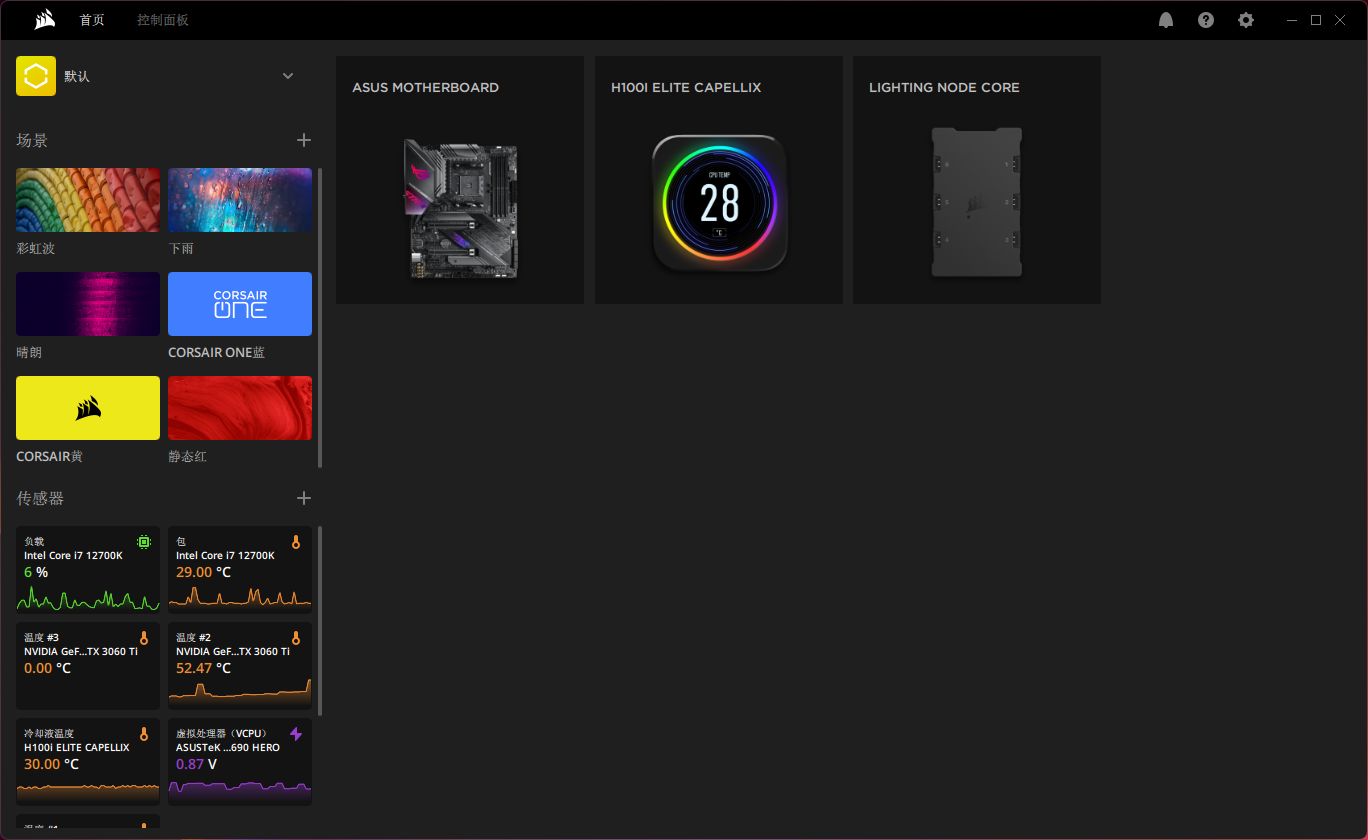 OPPO|玩法独特、充分照顾老用户的需求,iCUE ELITE LCD 升级套件深度体验