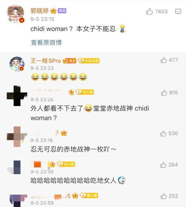 翻译|《苍兰诀》英文台词翻译太直白!旷世Bking月尊突变油腻霸总!