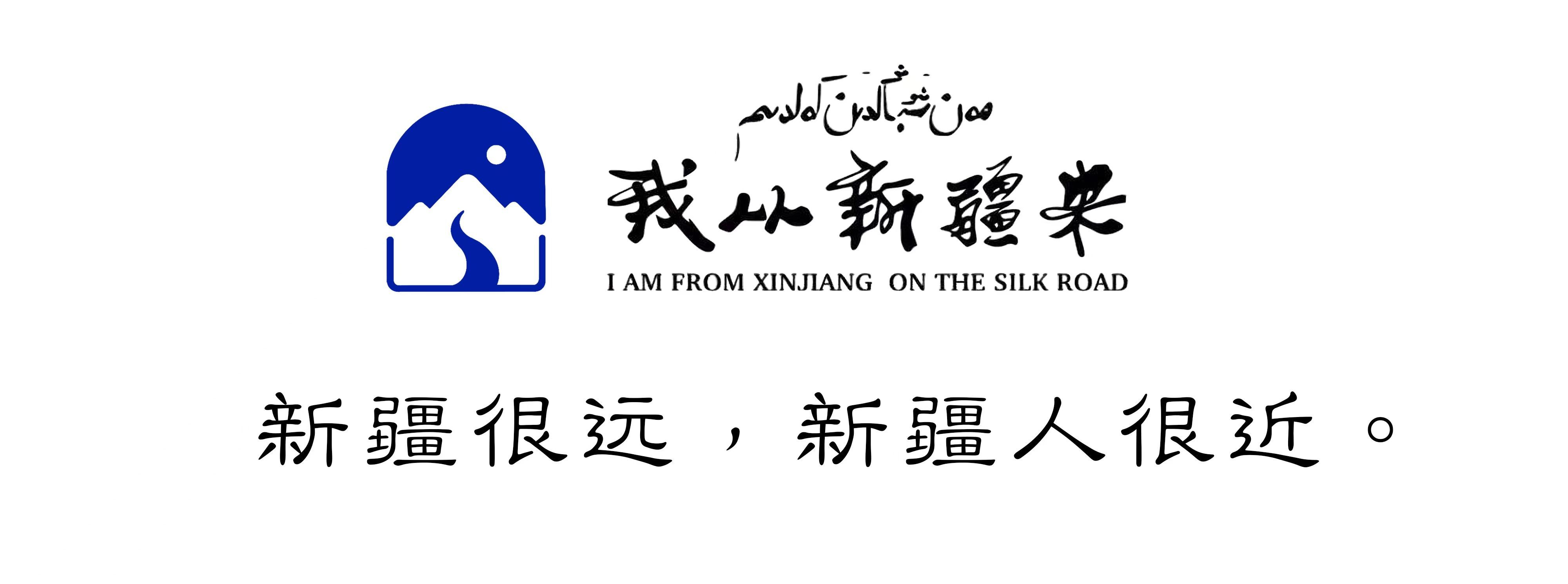 小红书|想和你再见一面,在新疆的冬天