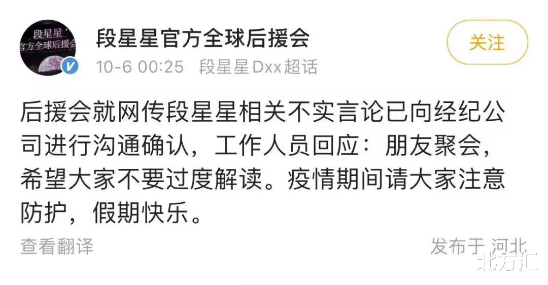苏醒|汇叔爆料:任嘉伦婚内出轨?张智霖渣男往事?苏醒李炜的瓜?