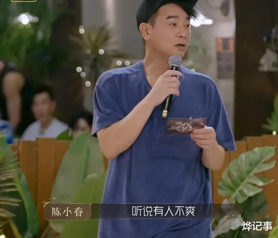 陈小春|陈小春:“我听说有人不爽,这个不爽的主要元凶是任贤齐。”