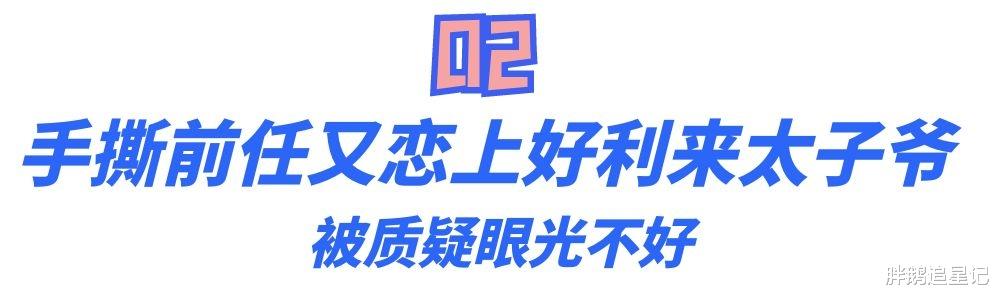 周扬青|“京圈名媛”周扬青:既是红三代也是富二代,连王思聪都叫她青姐