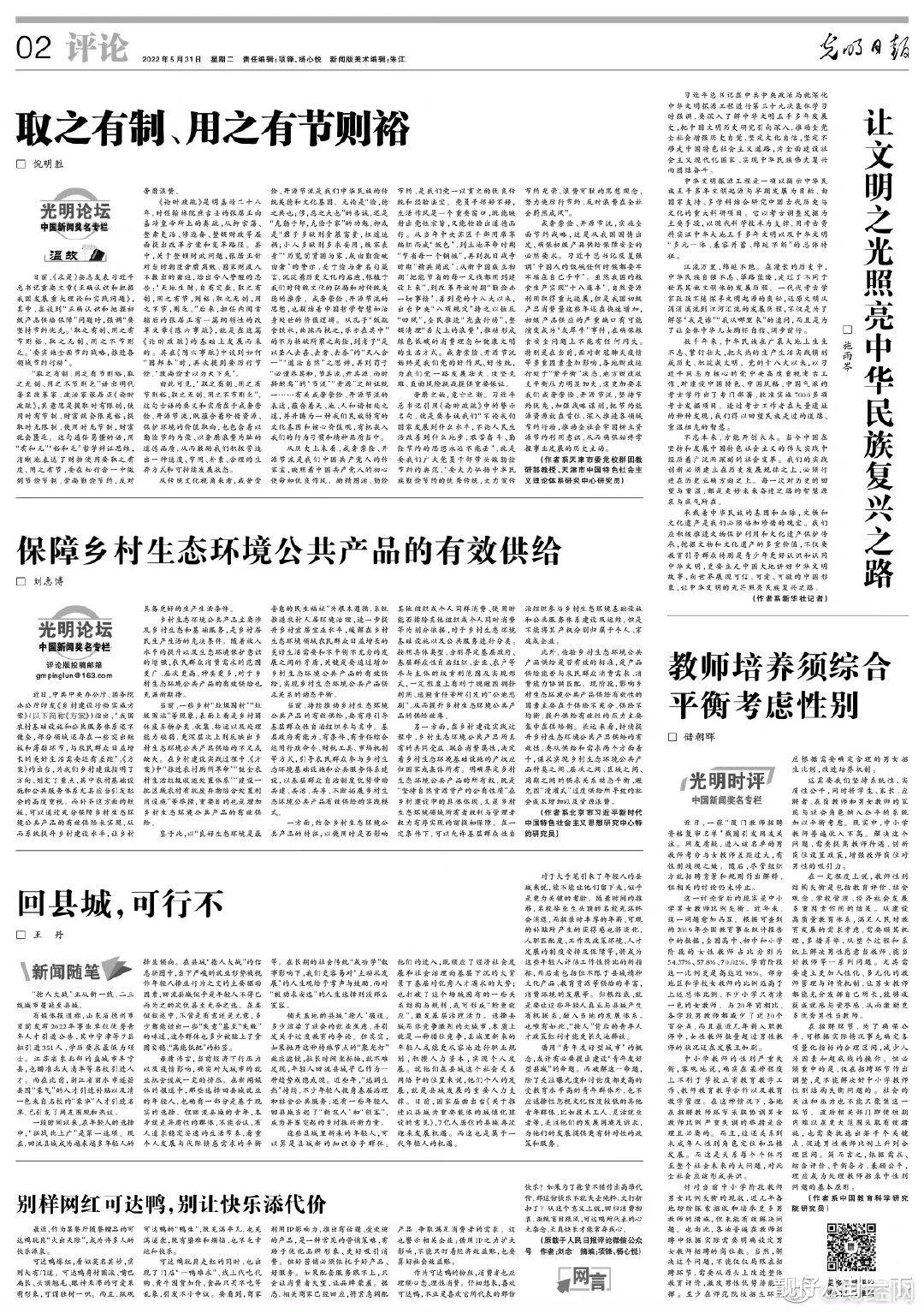 |教师性别失衡：为了“平衡”降低入行标准，只会降低教育的质量