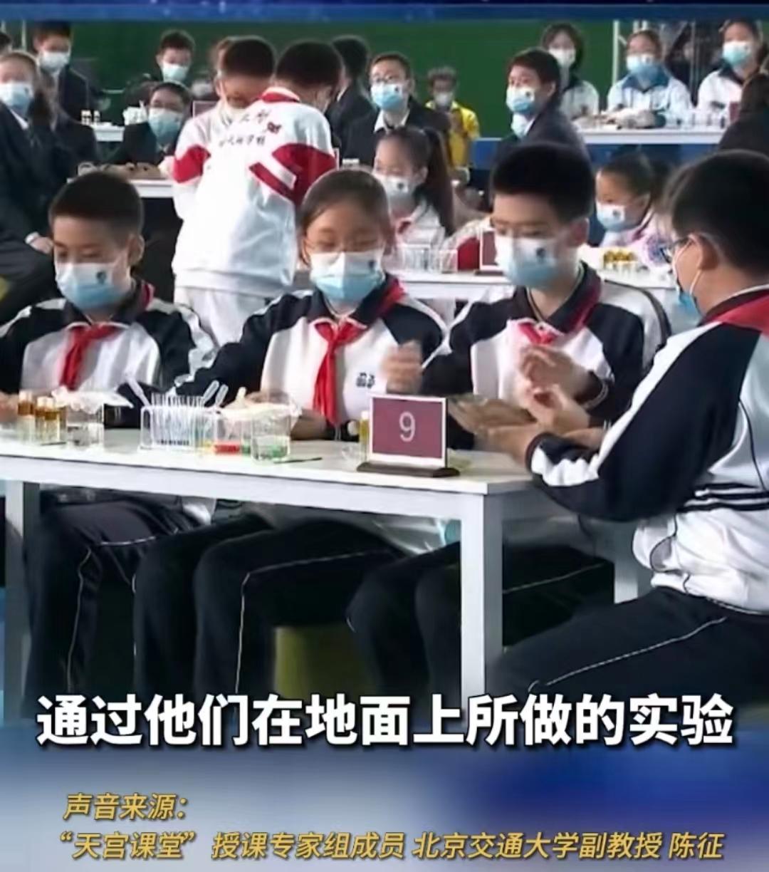 “天宫课堂”开讲啦!学生和航天员天地互动,探索宇宙新世界