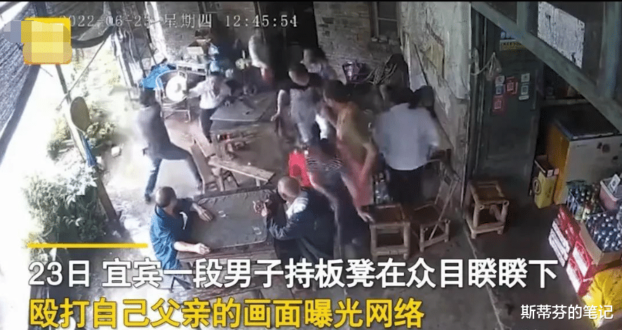 丧尽天良!四川宜宾一男子用板凳暴打老父亲,倒地后继续暴打