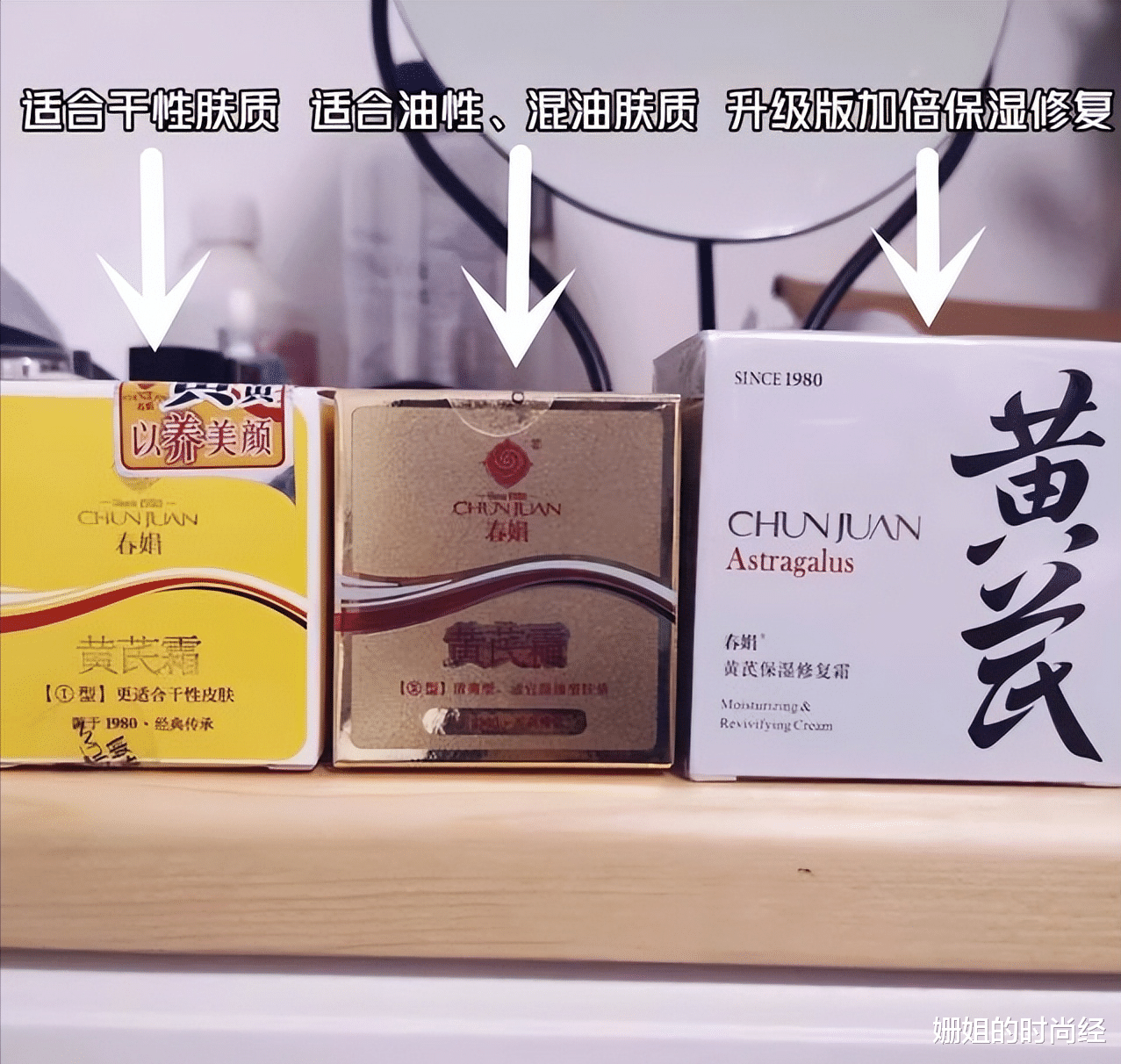 面霜 建议50岁女人：预算不够可以试试这几款“老国货”面霜，好用不贵