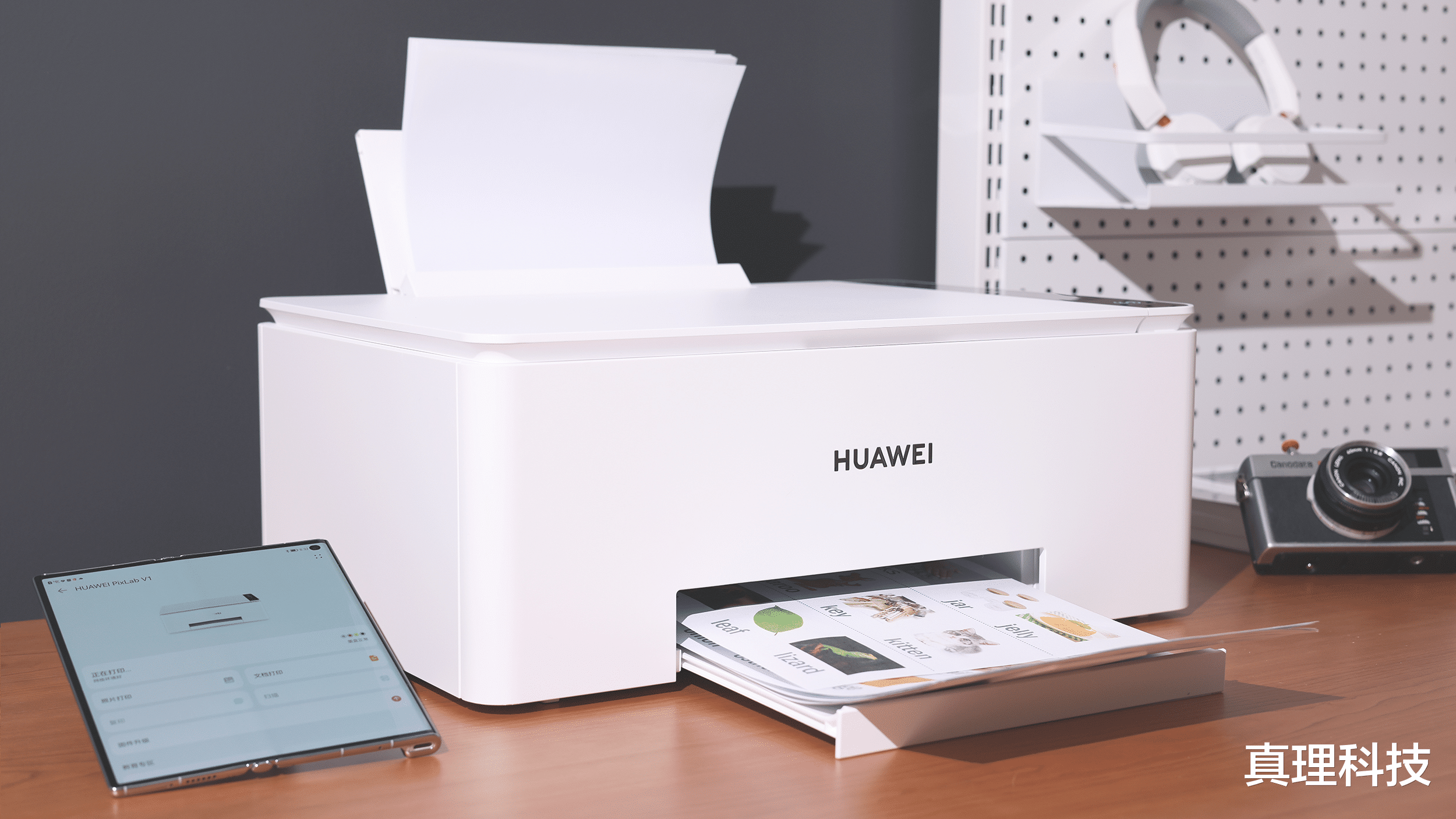 华为首款彩色打印机PixLab V1官方售价1399！首发优惠多多速来抢购