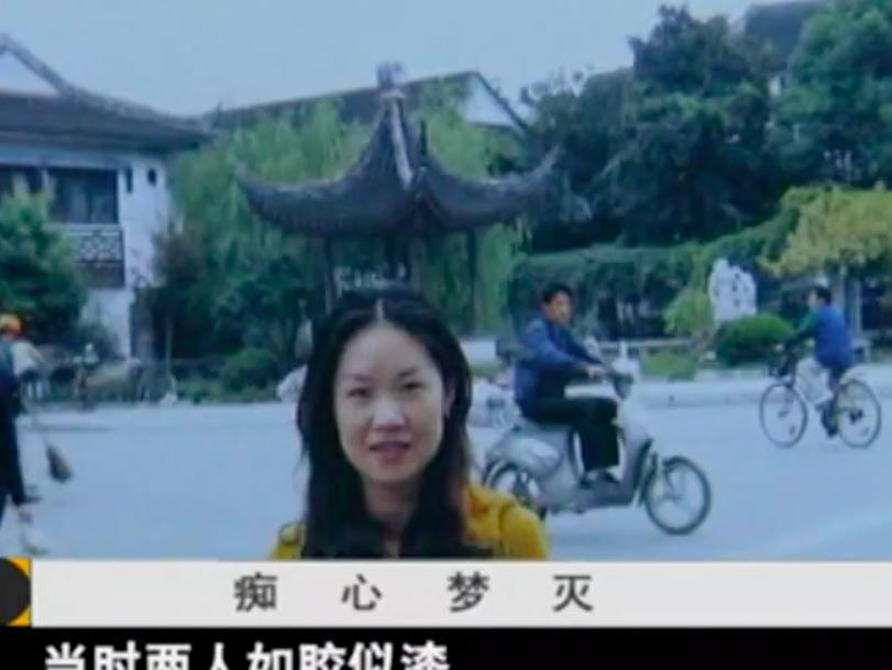 04年男子有1妻2女友被杀,女友:家暴我36次,花光我钱还不娶我杀