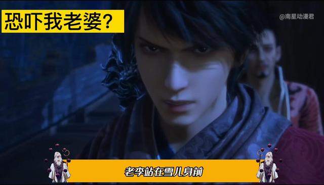 李星云|不良人第9集信息量太多,李星云和焊魃55开,侯卿要上线了