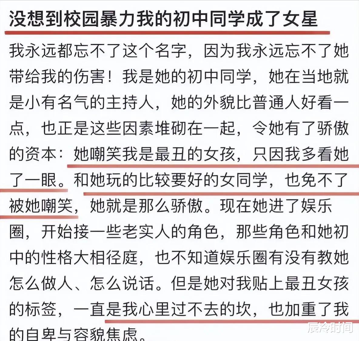 春晚|王鹤棣抵制私生饭行为，董宇辉被泼水，11月第一天，娱乐圈又乱了