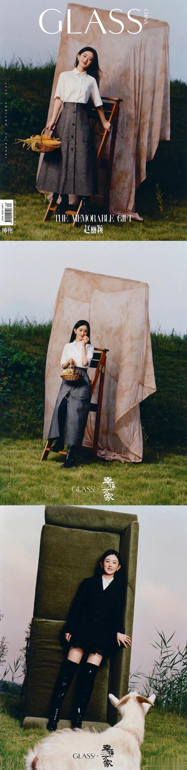 赵丽颖|赵丽颖 × Glass China 2021 & 2022
