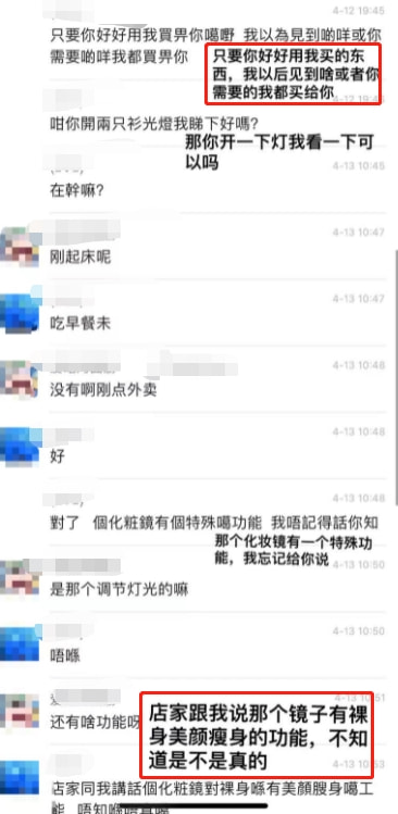 大数据|来自朋友的“礼物”：5张内存卡，更多辣眼睛细节被曝光