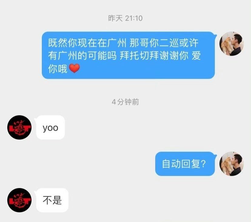 张艺兴|张艺兴在云歌会上首次演唱了歌曲《闪光如你》