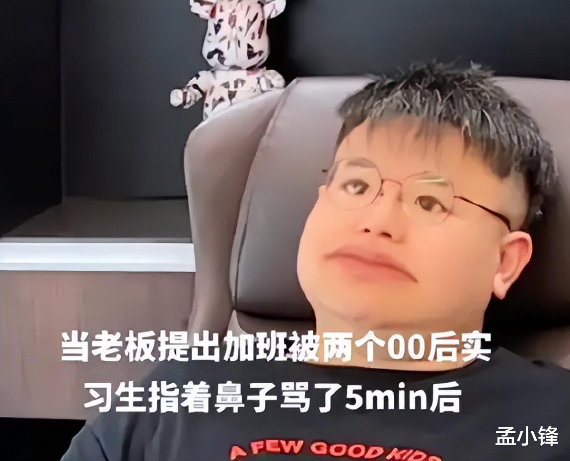 大学生|“我能熬夜,但不能加班”,00后大学生进入职场,给出工作新定义