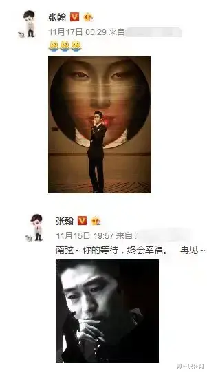 张翰|张翰新剧愿意给前女友带孩子，似乎是在影射什么。