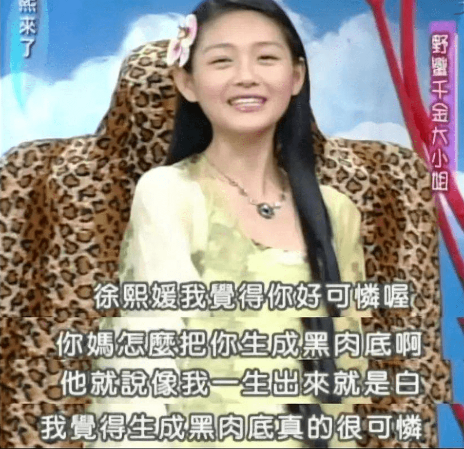 人世间|大 S :关于我离婚后,又嫁给前男友这件事