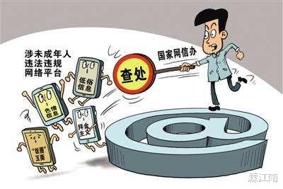 霖江南时评:主播白丑图(一)