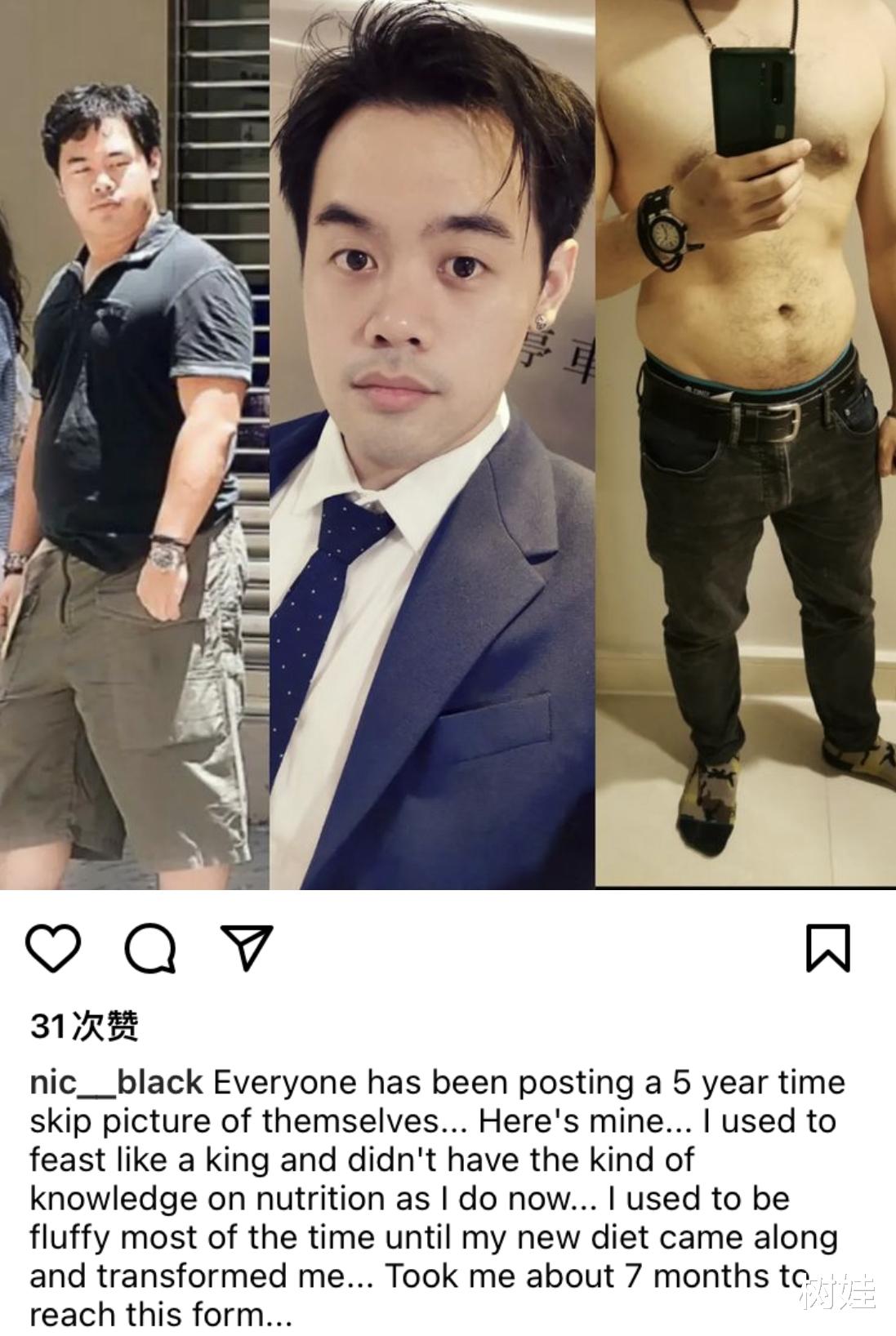 张馨予 钟镇涛32岁长子晒今昔对比照,自曝用七个月减肥成功,越发精神帅气