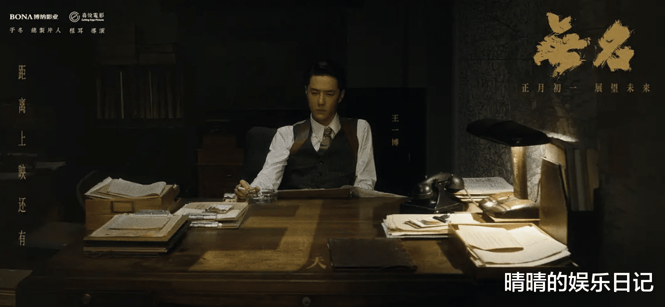 无名|《无名》:看懂叶先生怒摔日本人,才明白何主任为何选他当接班人