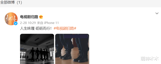 陈钰琪|陈钰琪自曝面试《一人之下》失败，90花转型难，杨紫又演回古偶