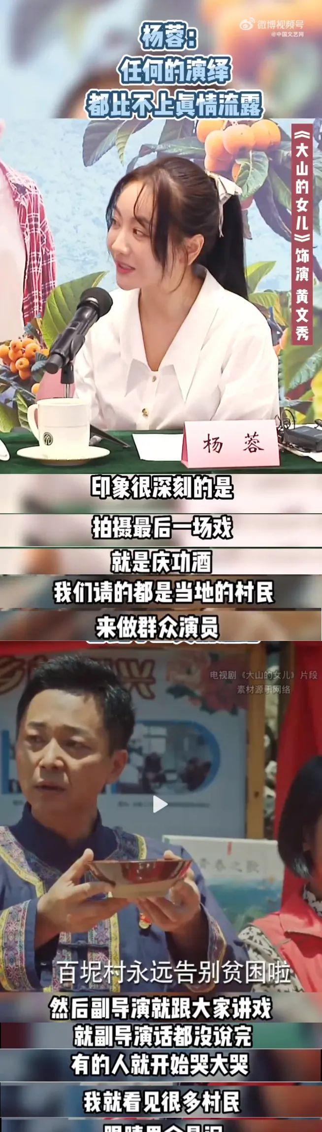 杨幂|全网泪崩!突然去世,太可惜了…