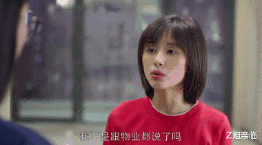 蒋欣|“欢乐颂五美”6年后发展迥异：王子文爱得卑微，蒋欣无缘一线？