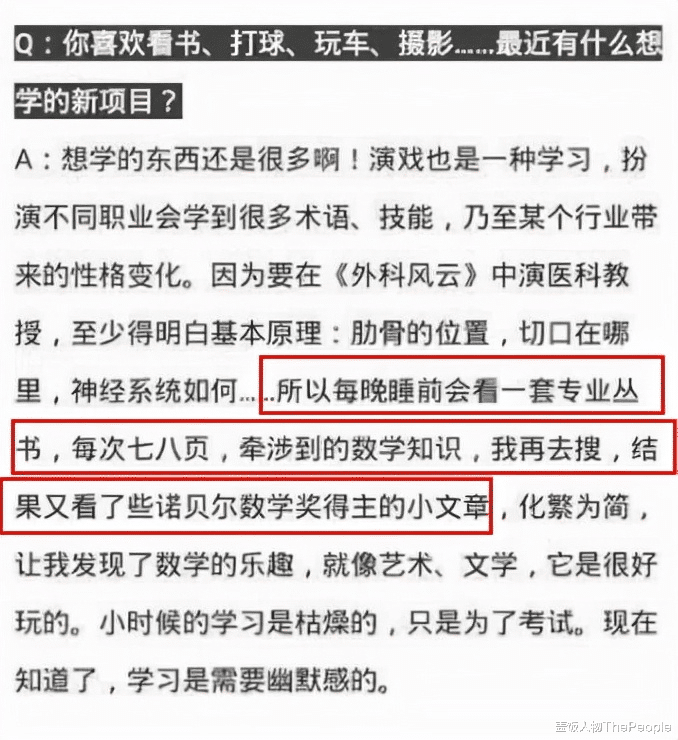 人物设定|明星立虚假人设必翻车!掉粉、被嘲、事业停摆,早知如此何必当初