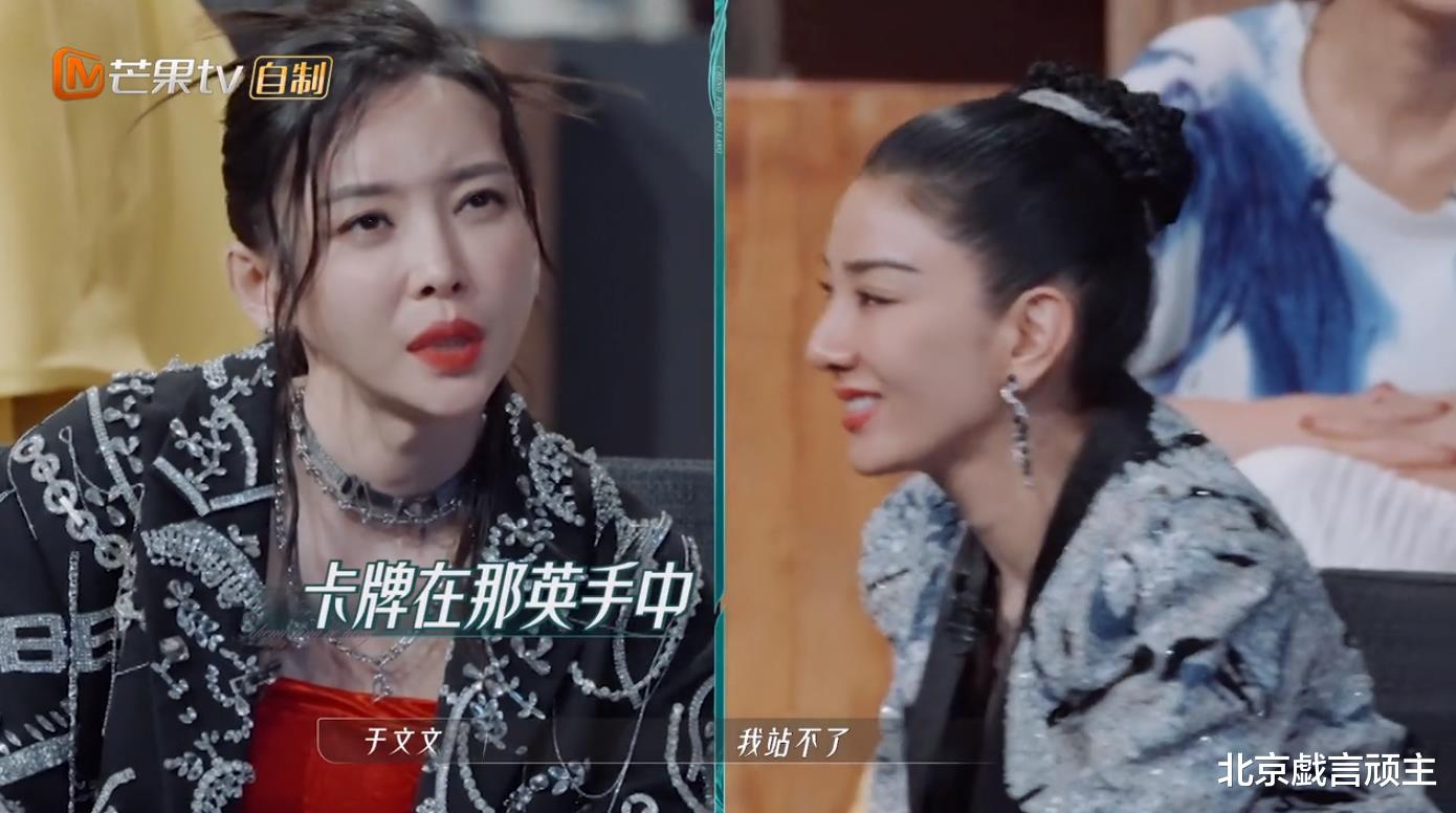 那英|浪姐3：赛制升级，郑秀妍个人喜爱度断层第一，那英选人上演闹剧