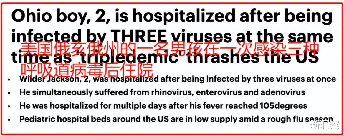 “无潜伏、传播快、难筛查”,新冠是人类遇到过的最狡猾的病毒!