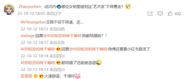 刘恺威|尤靖茹发文否认是刘恺威的女朋友，疑似杨幂粉丝发文嘲讽刘恺威