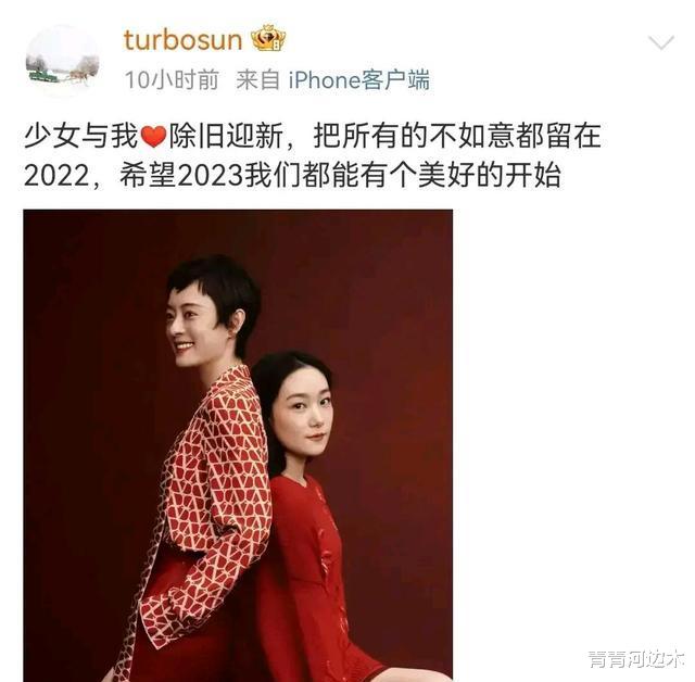 孙俪|孙俪晒出了和姐姐一起拍摄的广告嫌疑,姐妹俩的颜值差距很大,网友直呼莫要强