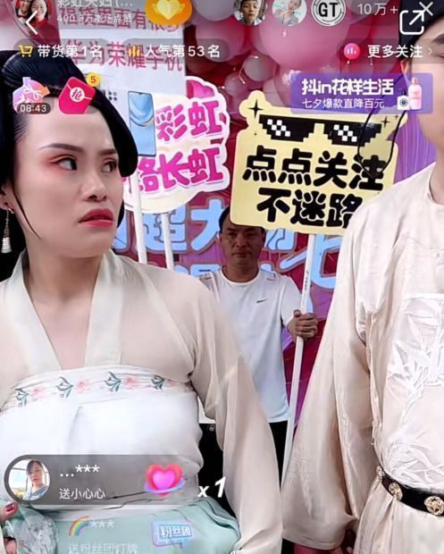 带货|孙彩虹直播大骂老公孙斌,表情夸张面向凶狠,被调侃会吃小孩