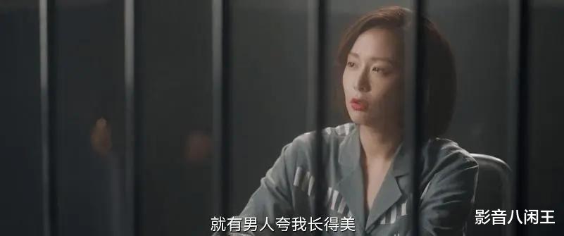 沈翊|《猎罪图鉴》：骗婚案一剪没，沈翊卡BUG，删减问题还是败笔？