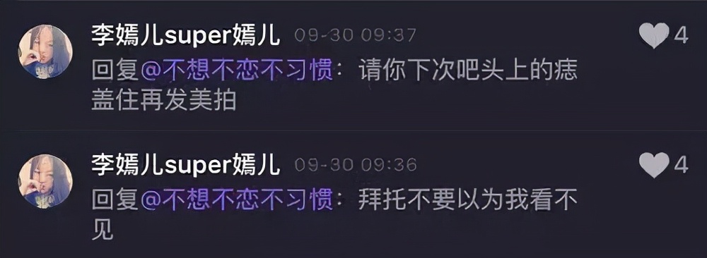 李嫣|李亚鹏结婚生娃,而李嫣已经有六个兄弟姐妹了