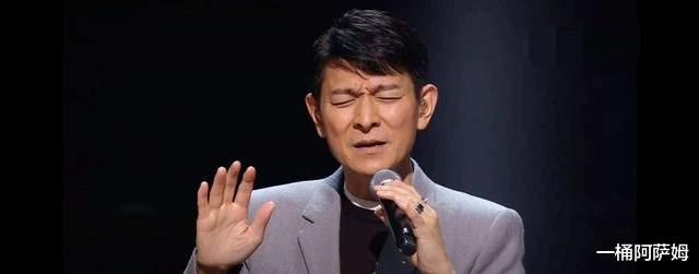 刘德华|关于9月3日刘德华线上演唱会,一些负面评论的个人看法