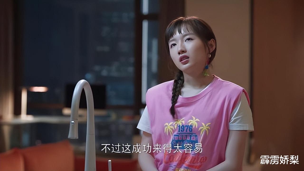 科贝尔|整顿职场来撕“抢功精”，余初晖很会来事儿！学到了混得好