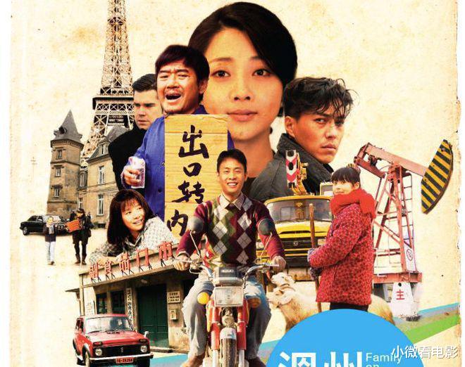 人世间|比《人世间》还好看的6部家庭剧，哪部让你百看不厌？