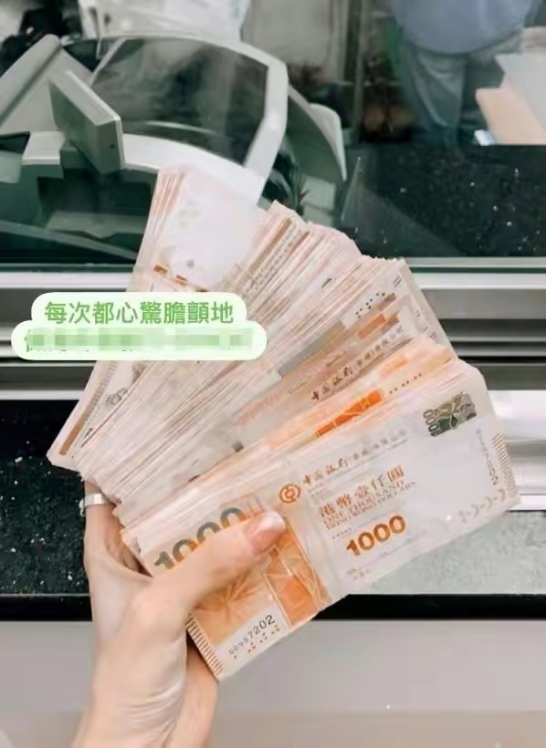 香港小姐|前港姐接广捞钱无底线，展示黑眼圈消失术，自导自演侮辱粉丝智商