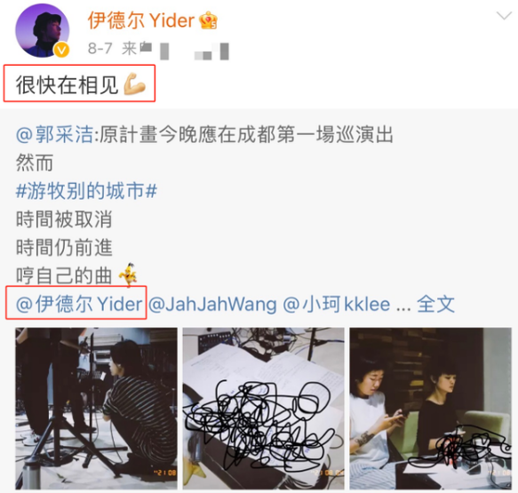 王晓晨|郭采洁自曝去年生病，疑似旧病复发，康复后与病时照片对比明显