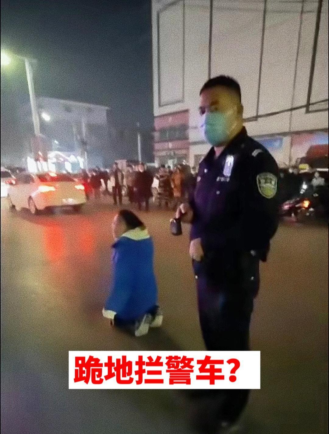 河南:叶婷被找到,家属却街头拦警车,哭诉:叶婷被打傻了
