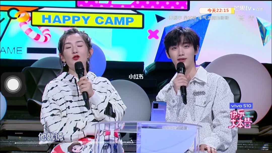 宋亚轩|宋亚轩和杨迪背靠浙江卫视，事业会越来越好，谢娜和丁程鑫尴尬了