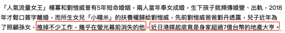 霍建华|7位中年男星尴尬现状，发福脸肿，在家当奶爸，47岁还演偶像剧