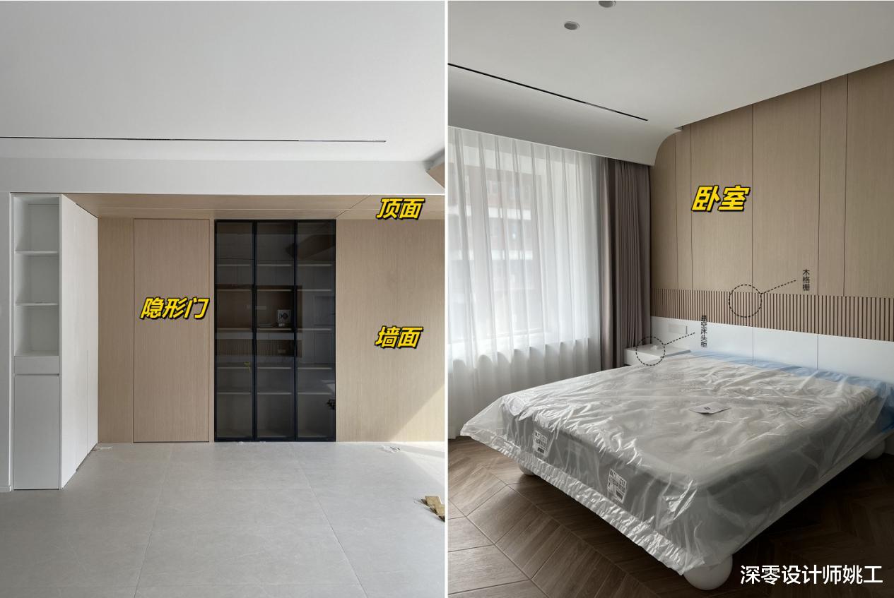 看了那么多装修,还是这个136㎡让人印象深刻,大横厅装出3功能区