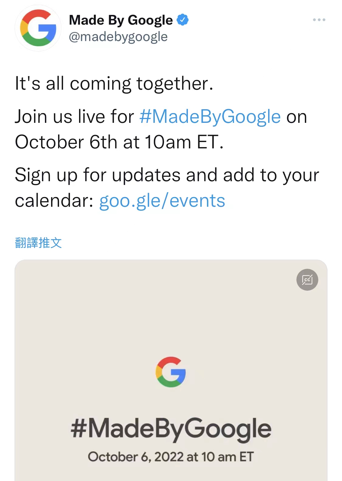 Google|打不赢苹果！谷歌旗舰Pixel7官宣：外观已经完全暴露