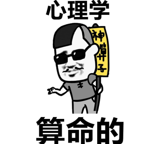 心理学|毕业生“转行率”较高的5大专业,心理学凭实力上榜,你掉坑了吗