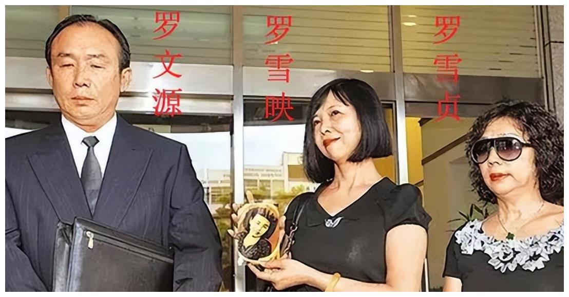 李宝珠:离异带娃仍能嫁入豪门,首富丈夫独宠50年,如今资产千亿