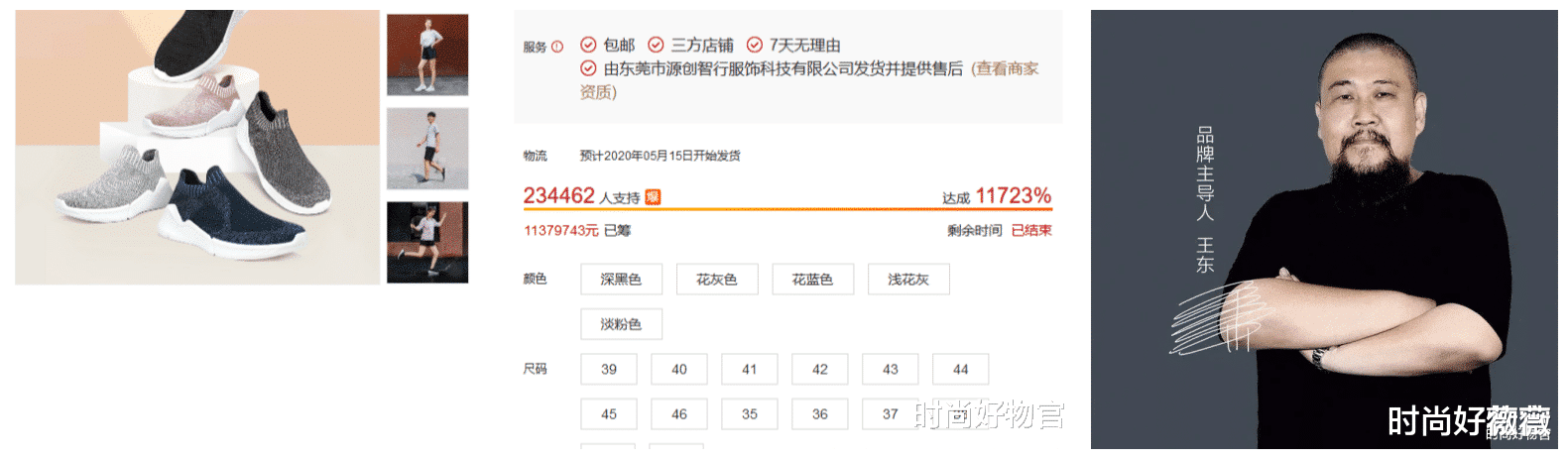 手表 李宁像日军军服：要把自己玩毁，鞋业“国货之光”诞生，99元吊打阿迪彪马
