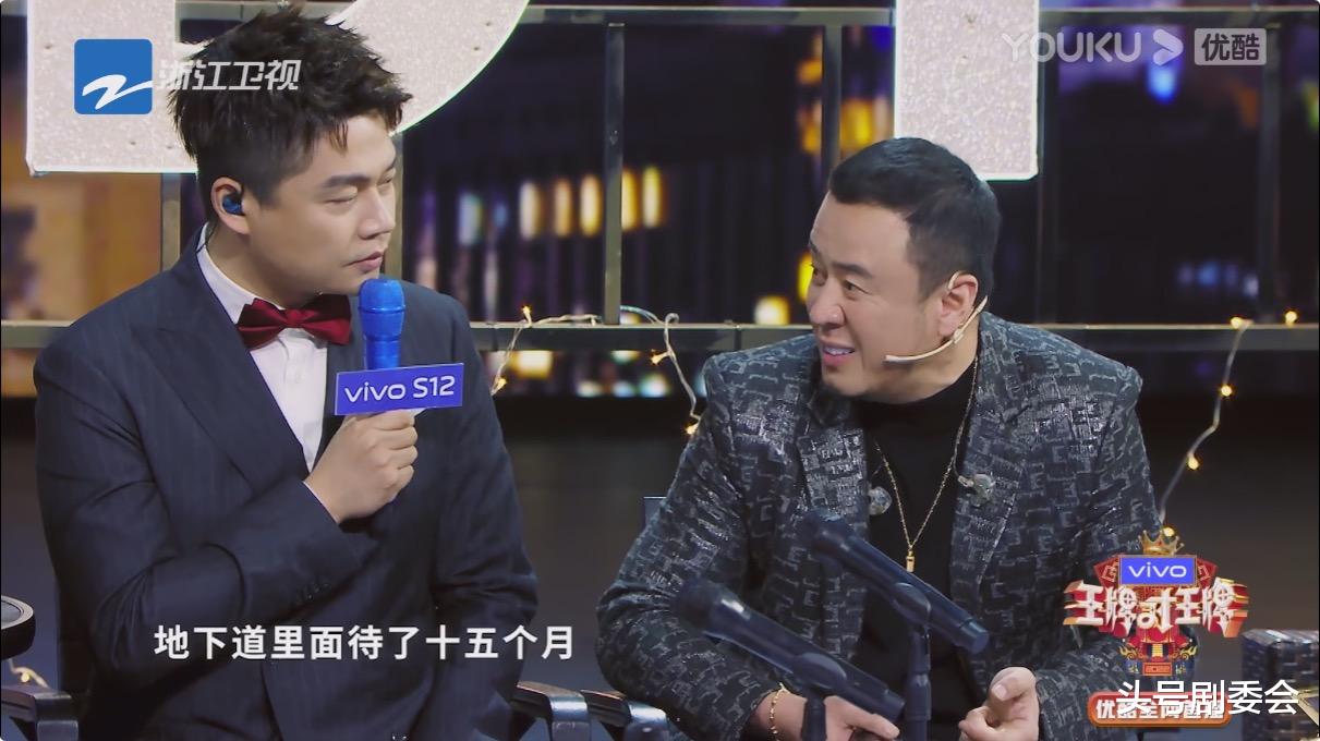 杨坤|贾玲和杨坤的失态,让《王牌》封神,也让观众看到了沈腾的高情商