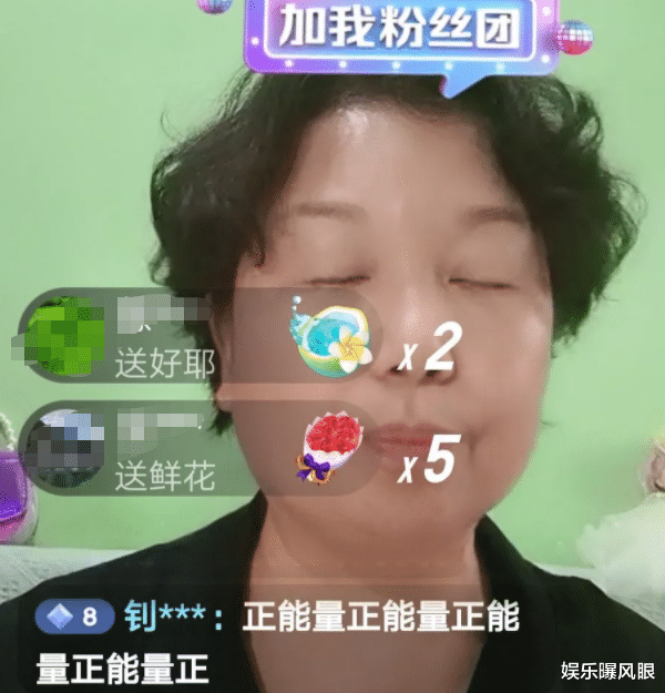 |杜新枝直播被投诉，表示越打压越反抗，网友：你们之前也干过