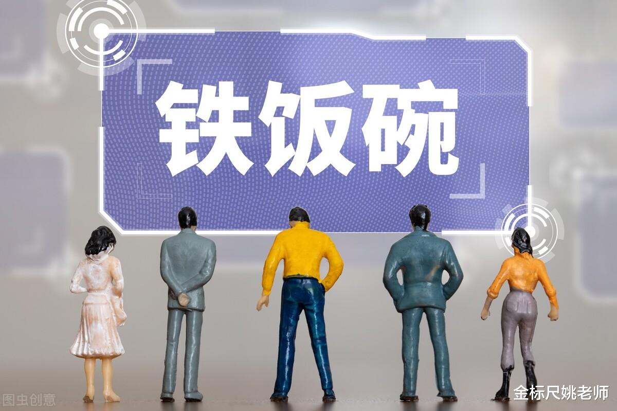 求职|公务员考试存在“萝卜坑”?看到这些要求,报名时就要小心了